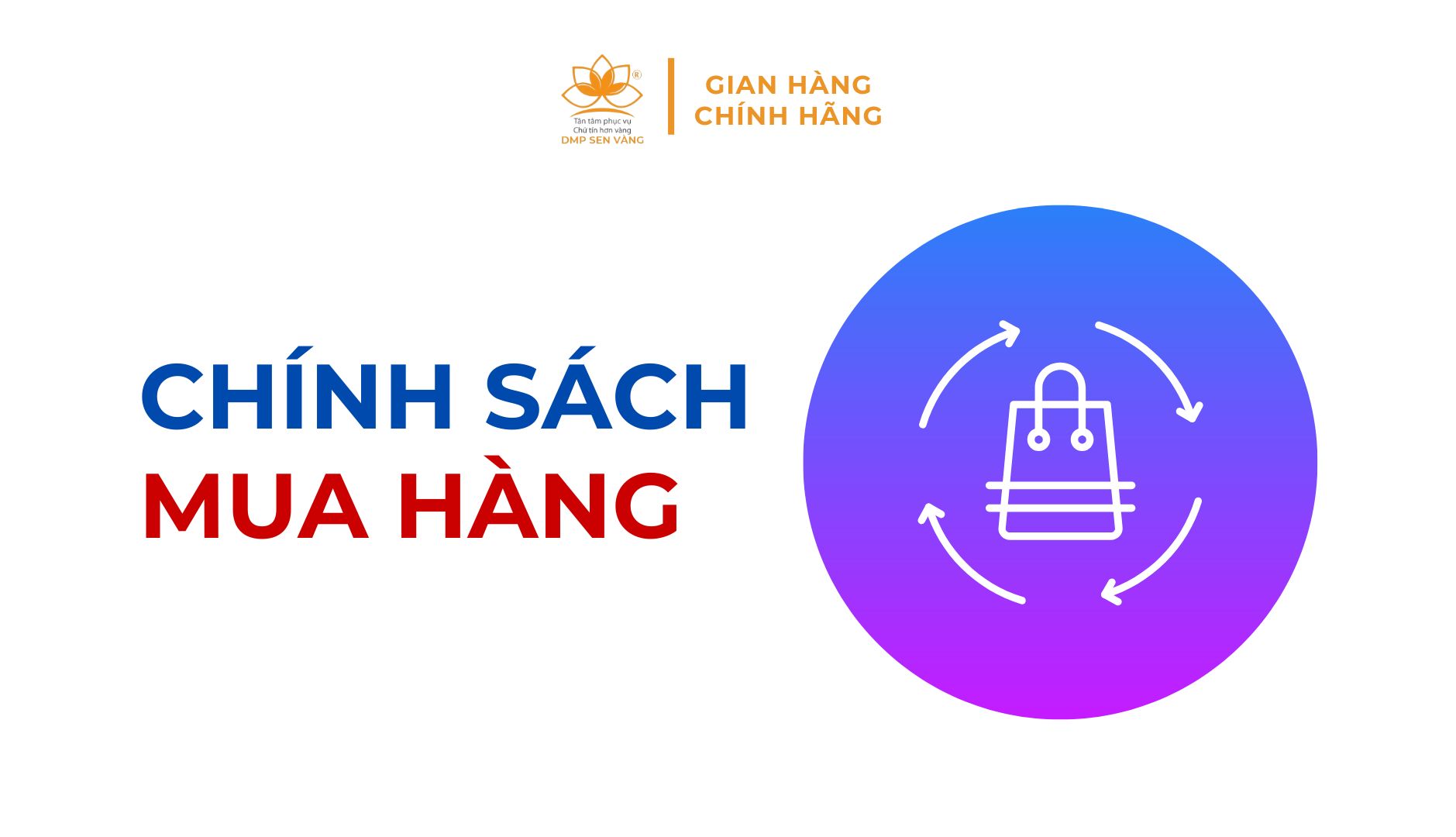 Chính sách mua hàng